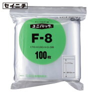 セイニチ ユニパック チャック付ポリ袋 ユニパック(厚手) F-8 透明 縦170×横120×厚さ0.08mm 100枚入 (1…