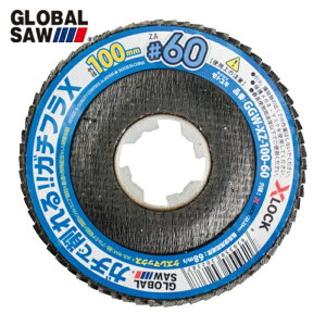 ���g���L GGW-XZ-100-60 �O���[�o���\�[�K�`�t��X 10���� (1��)