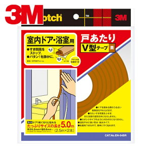 3M X[G ˂e[v hAEp V^ 6D2mm×8D6mm×5m  (1) iԁFEN-54BR