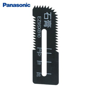 �p�i�\�j�b�N Panasonic EZ9SXB10 �p���J�b�^�[�p(�΍p��p�n) (1Pk)