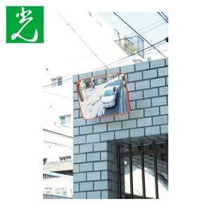 �� �K���[�W�~���[�p�^400mm×300mm ���ԏ�~���[ ���S�~���[ �Ԃ̏o������ɕ֗� ���ԏ�p �h�ƃ~���[ (1��) �i�ԁFGMH-430