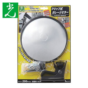  K[W~[ Nbv^Cv 200mm ԏ~[ S~[ Ԃ̏oɕ֗ ԏp hƃ~[ (1) iԁFGMC-200