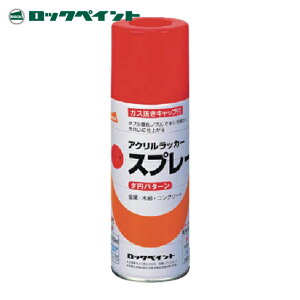 ���b�N�y�C���g ���C�A�N�������b�J�[�X�v���[ �����݂ǂ� 300ml (1�{) H62-8801 65