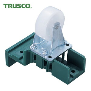 �g���X�R TRUSCO �L�k���R���e�i��ԗp ���ԋ���Z�b�g (1S) FCD-MF