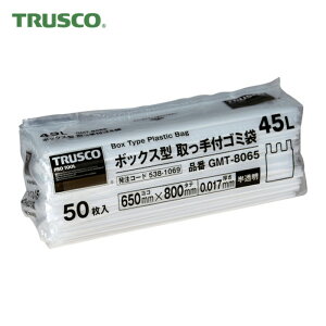 �g���X�R TRUSCO ���ݑ� �{�b�N�X�^ �����t�S�~�� 45L 800×650×0.017 ������ 50���� (1��) �i�ԁFGMT-8065