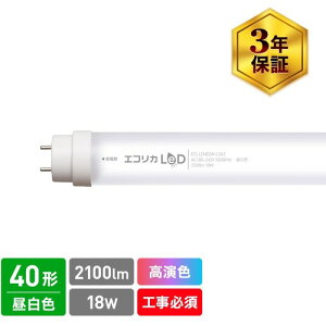 ecorica �����F ���ǌ`LED�����vL3A2�V���[�Y 40�` �����F(5000K)�^�C�v (1�{) �i�ԁFECL-LD4EGN-L3A2