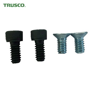 �g���X�R TRUSCO �N�C�b�N�O���b�v�o�C�XFQ-200�p �����Œ�p�˂�(1�Z�b�g4��) (1�g) FQ-200NS