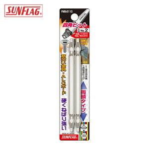 �T���t���b�O SUNFLAG FWB-2110-2-110 �l�p�r�b�g2�{�g #2×110 (1Pk)