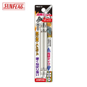 �T���t���b�O SUNFLAG FWB-3110-3-110 �l�p�r�b�g2�{�g #3×110 (1Pk)