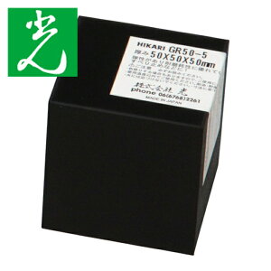  SubN50×50×50mm (1) iԁFGR50-5