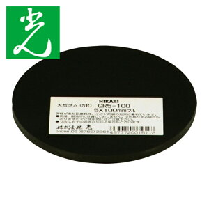  SiVRj5×100mm (1) iԁFGR5-100