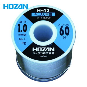 �z�[�U�� HOZAN H-42-3720 �n���_(Sn60%) 1.0mm�ӁE1kg (1��)