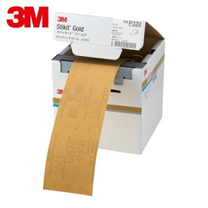 3M �X���[�G�� FR 320 75 GOL �X�e�B�L�b�g �S�[���h�t�B�j�b�V���O���[�� #320 75mmX35m (1��)