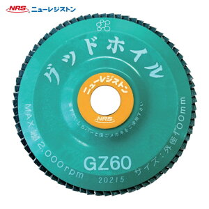 NRS �j���[���W�X�g�� GDW10072-GZ60 �y�[�p�[���H���z�C�� �O�b�h�z�C�� 100×15 GZ60 (10��)