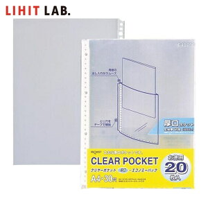 LIHIT LAB. �N�����[�|�P�b�g����(20����) (1Pk) G49070