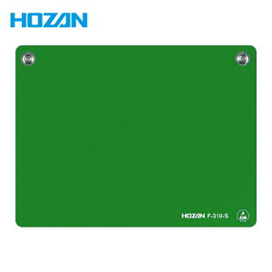 �z�[�U�� HOZAN F-310-S ESD���}�b�g �O���[�� 180×135 (1��)