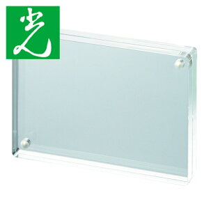 �� �p�l���X�^���h �A�N�����N���X�^�� ��チ�j���[���t�H�g�t���[�� ���� 89×127×20mm (1��) �i�ԁFK-908D