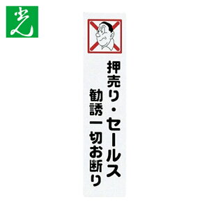 �� HIKARI �T�C���v���[�g ��������Z�[���X���U��؂��f�� (1��) KP215-2