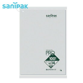 サニパック L14H規格袋吊り下げタイプ（0.03）14号 (1冊) 品番：L14H-CL