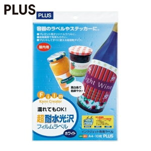 �v���X PLUS ���x���v�����^�[�p�V�[�g 45225�j�ϐ�����t�B�������x�� IT-324RF A4 10�� (1��) �i�ԁFIT-324RF