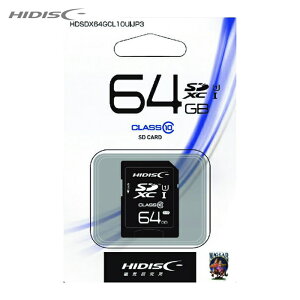 �n�C�f�B�X�N HIDISC HDSDX64GCL10UIJP3 SD64GB (1��)
