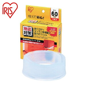 ACXI[} IRIS 247423 hЗpi Ƌ]|h~v[gi600×45mmj (1) iԁFJTP-60