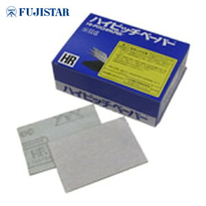 �O�������w HRAS75X110-150 HRAS �n�C�s�b�`�V�[�g(���Ȃ�)75X110 #150 (100��)