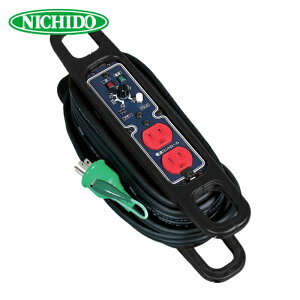 �����H�� NICHIDO �����R�[�h �n���h���[�� �d���R���g���[�����[�� 100V 3�c×10m �� �A�[�X�t (1��) �i�ԁFHRC-E102