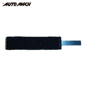 AUTOMACH �����I�[�g�}�b�N KENMA-PAT-AC-A32 �A�^�[�N�p �����p�b�g (1�{)