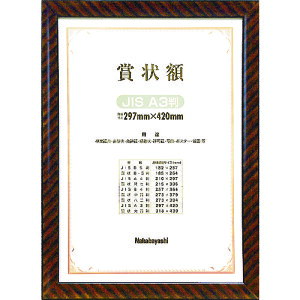 iJoV ؐ܏z/LbN/JIS/A3 (1) iԁFKW-109J-H