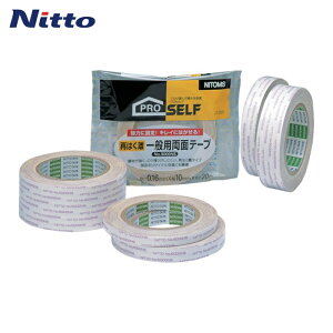 �j�g���Y �Ă͂�����ʗ��ʃe�[�vNO5000NS 20×20 (1��) J1370