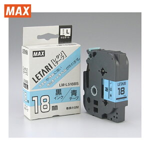 �}�b�N�X MAX LM-L518BS �r�[�|�b�v�~�j�p���~�l�[�g�e�[�v LM-L518BS ��×������ 18mm��×8m�� (1��)