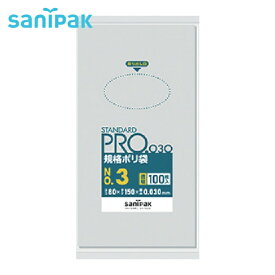 サニパック 日本サニパック スタンダードポリ袋3号 (0.03mm) (1袋) L03