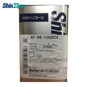 �M�z���w �V���R�[���I�C��1000CS 1kg (1��) KF96-1000CS-1