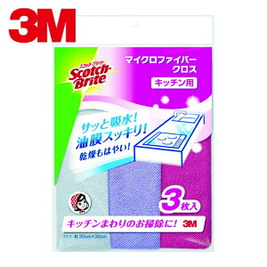 3M �X���[�G�� �X�R�b�`�E�u���C�g �}�C�N���t�@�C�o�[�N���X �L�b�`���p(3����) (1��) KPF-11