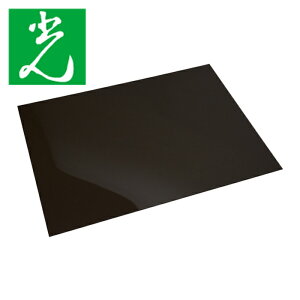 �� �|���J�[�{�l�[�g�� 600X900X2mm �u���E���X���[�N (1��) �i�ԁFKPAB902-2