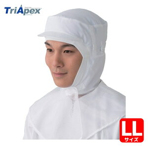 �g���C�A�y�b�N�X TriApex �N���[�����[���p�t�[�h �ٕ������h�~�΍�t�[�h JK487C LL �� (1��) JK487C-01-LL
