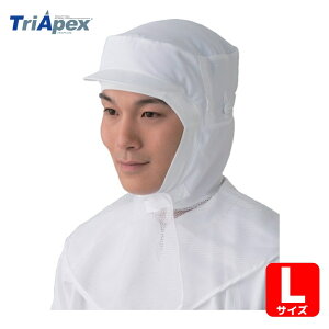 �g���C�A�y�b�N�X TriApex �N���[�����[���p�t�[�h �ٕ������h�~�΍�t�[�h JK487C L �� (1��) JK487C-02-L