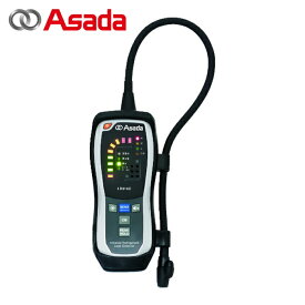 アサダ Asada LD316C リークディテクタLD316C (1個)