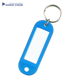 サンケーキコム ネームホルダー 青 (1S(箱)=50個入) (1S) NM-0