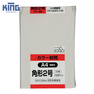 �L���O KING �J���[50���p�b�N �p2�N�C�b�NHI�\�t�g�u���[ (1Pk) K2S100BQ50