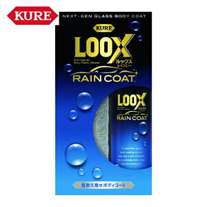 KURE �N�� ���H�� ���ϋv�����{�f�B�R�[�g loox ���b�N�X ���C���R�[�g 240ml (1�{) �i�ԁFNO1190