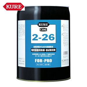 KURE �N�� ���H�� �d�C���u�p�h�K�E�ړ_������ 2�|26 18.925L (1��) �i�ԁFNO1023