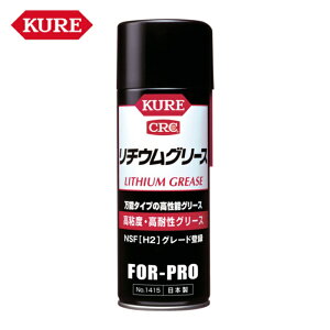 KURE �N�� ���H�� ���S�x�E���ϐ��O���[�X ���`�E���O���[�X 430ml (1�{) �i�ԁFNO1415