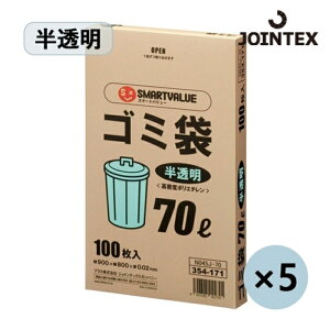 JTX �W���C���e�b�N�X 354408�j�S�~��HD ������70L 500��N045J70P (1��) �i�ԁFN045J-70P