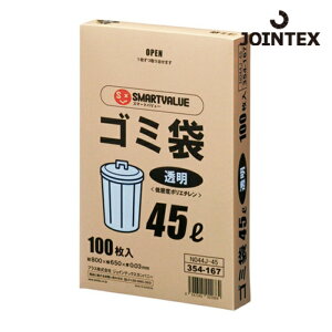 JTX WCebNX 354167jS~ LDD 45L100 N044J45 (1) iԁFN044J-45