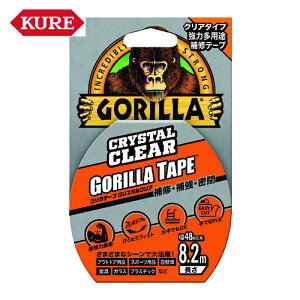 KURE �N�� ���H�� ���͖h���^�C�v ���͑��p�r��C�e�[�v �S�����e�[�v �N���X�^���N���A 48mm×8.2m×����0.18mm (1��) �i�ԁFNO1778