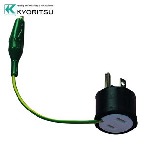 �����d�C�v�� KYORITSU �t�ڒn�A�_�v�^ (1��) �i�ԁFMODEL8265