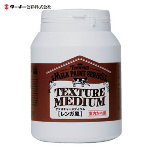 �^�[�i�[�F�� �~���N�y�C���g�E�H�[���e�N�X�`���[���f�B�E�������K��450ml (1��) MW450605