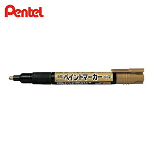 �؂�Ă� Pentel �y�C���g�}�[�J�[ MMP20 �� (1�{) MMP20-X